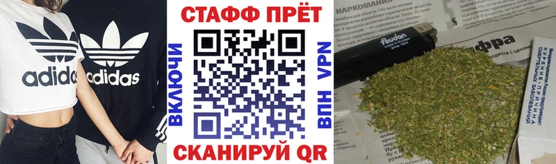 Купить наркоту Невель Cocaine МЕФ ГАШИШ Марихуана