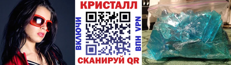 наркотики Невель блэк спрут онион Amphetamine Розовый