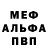 Первитин винт DILNAZ 21