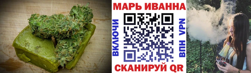 Еда ТГК марихуана Невель