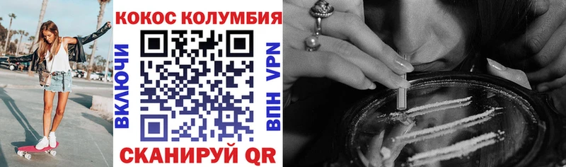 COCAIN 98%  купить наркотики сайты  Невель 