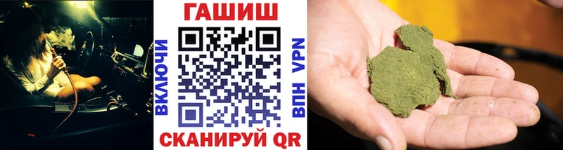 ГАШИШ hashish  Невель 