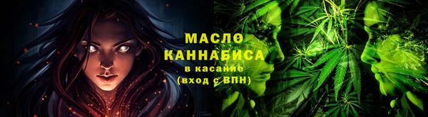 стафф Белоозёрский
