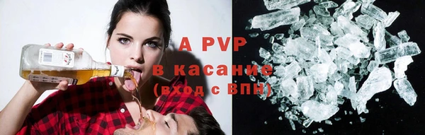 стафф Белоозёрский