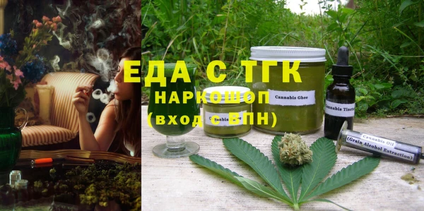 стафф Белоозёрский