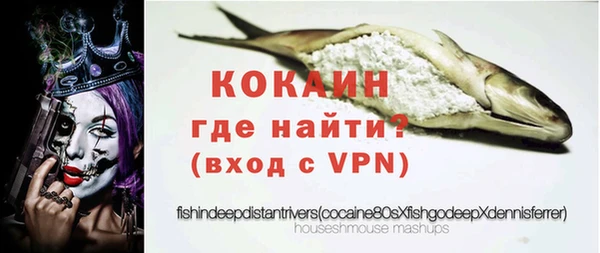 стафф Белоозёрский