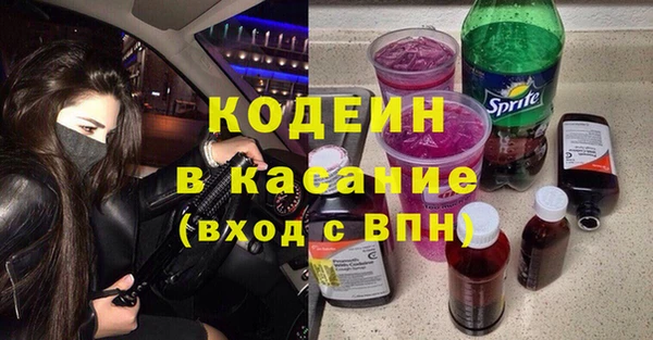 стафф Белоозёрский