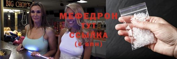 mix Белокуриха