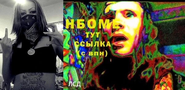 mdma Беломорск