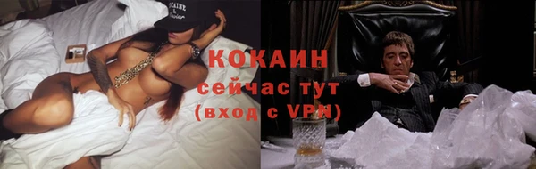 стафф Белоозёрский