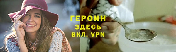 стафф Белоозёрский