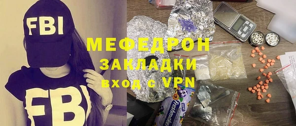 mix Белокуриха