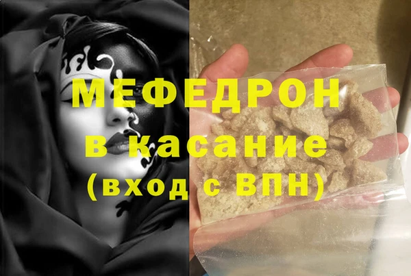 стафф Белоозёрский