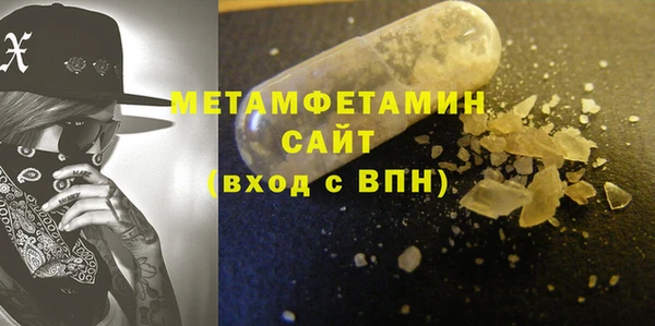 стафф Белоозёрский
