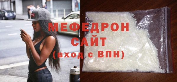 стафф Белоозёрский