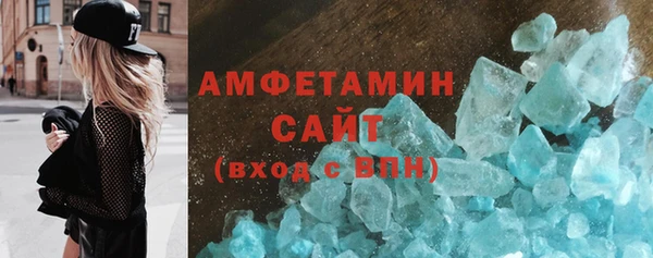стафф Белоозёрский