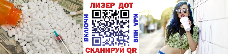 Лсд 25 экстази кислота  Невель 