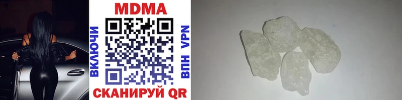 сколько стоит  Невель  MDMA кристаллы 