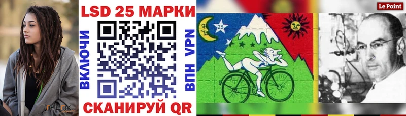 Марки NBOMe 1,5мг Невель